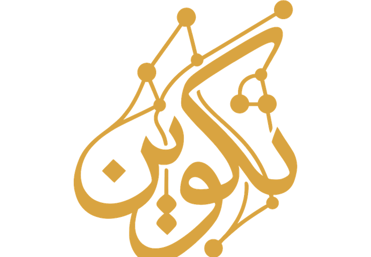 تكوين